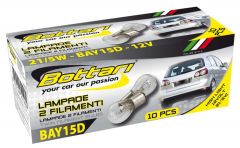 LÁMPARAS 12V 5/21W 2 POLOS BAY15D 